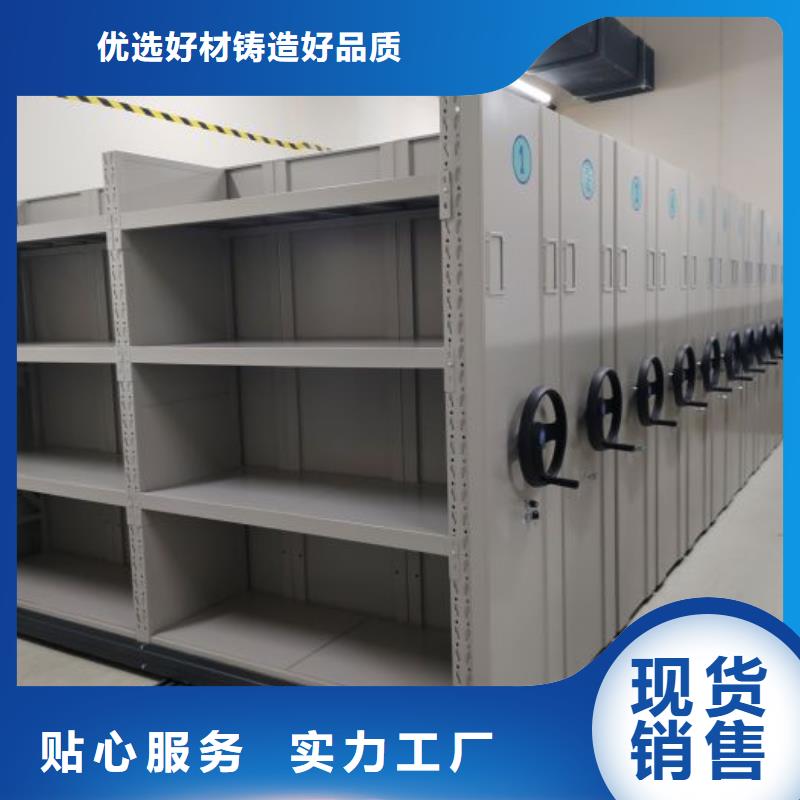 聯(lián)系電話【凱美】資料室密集架