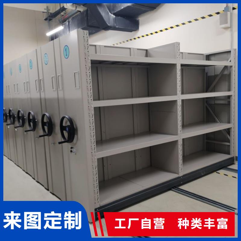 遵守守信【凱美】檔案手搖密集架