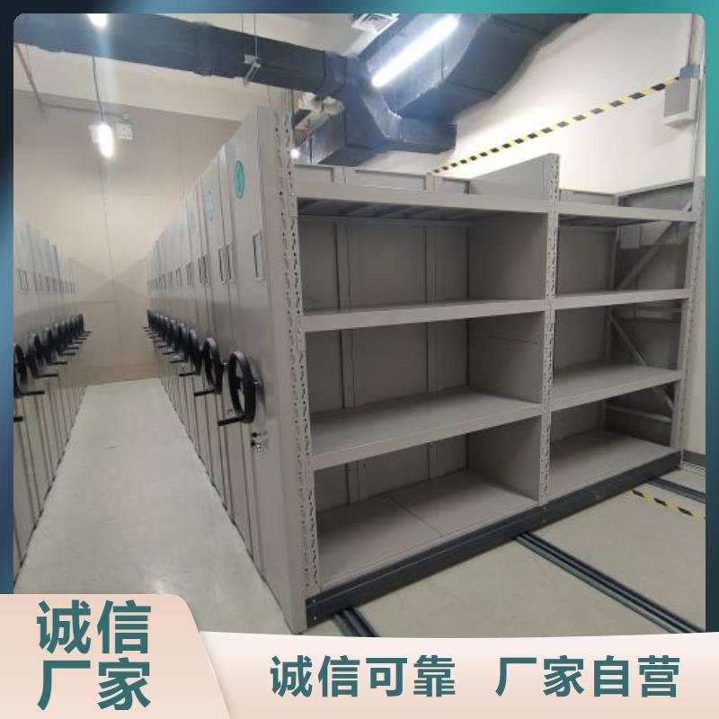 廠家分享實現(xiàn)盈利的早期秘訣【凱美】檔案庫密集架