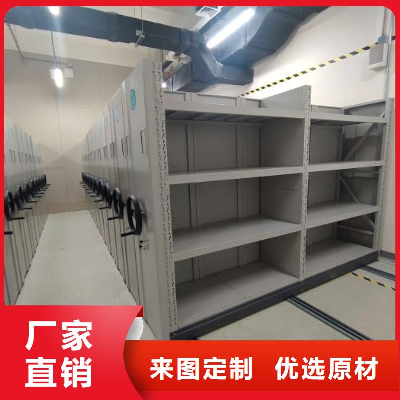電動(dòng)密集柜廠家
