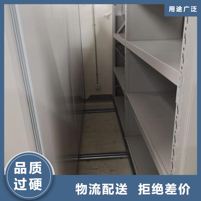 服務(wù)到家【凱美】檔案密集柜