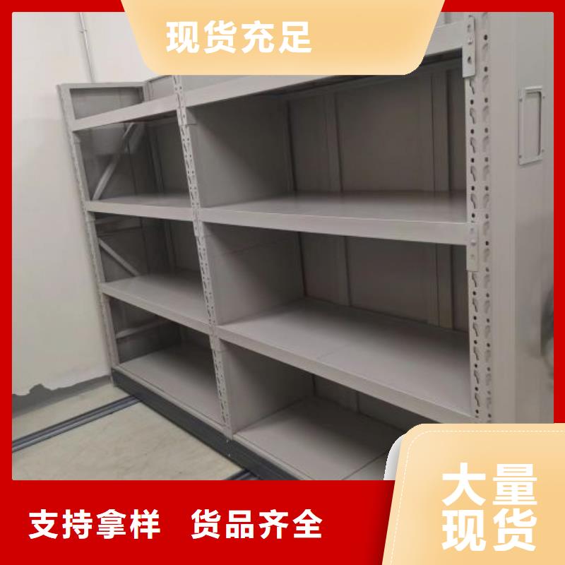 咨詢電話多少【凱美】全封閉憑證密集柜
