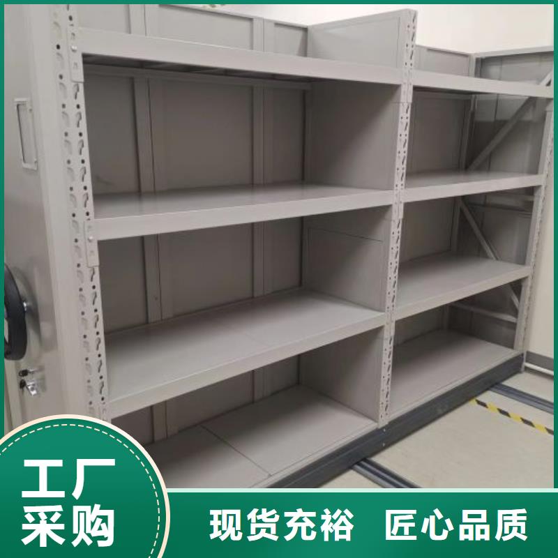 生產(chǎn)工藝【凱美】金屬密集架