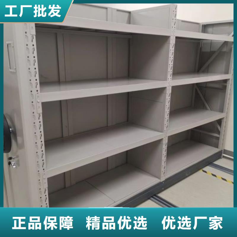 免費咨詢【凱美】檔案室用密集架