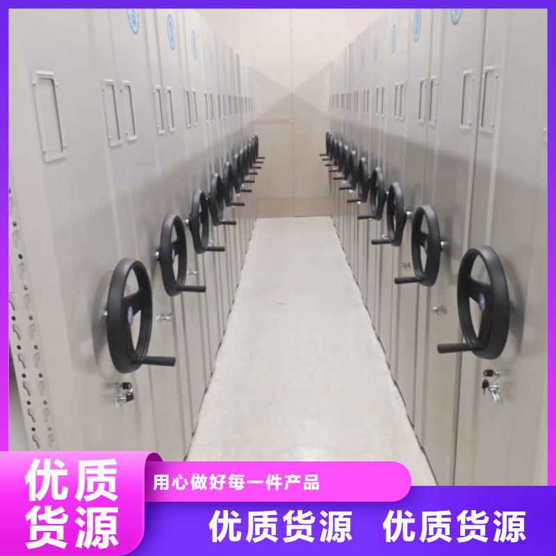 優(yōu)選：密集架檔案柜供貨商