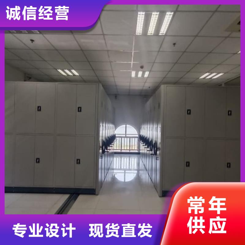 廠家供貨【凱美】密集檔案資料柜