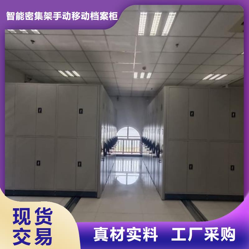 定制批發(fā)【凱美】手搖密集柜