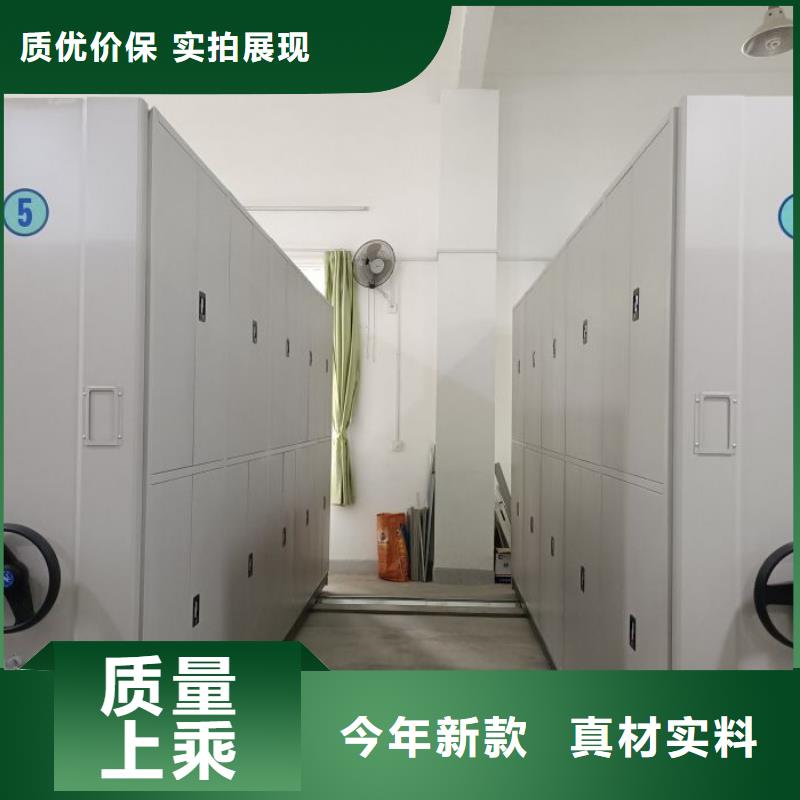 利好發(fā)展【凱美】電動(dòng)智能型檔案柜