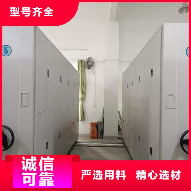 诚信为本【凯美】全封闭式移动密集柜