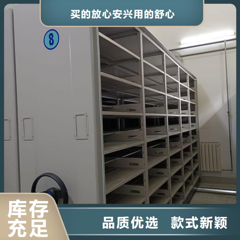 聯(lián)系電話【凱美】資料室密集架