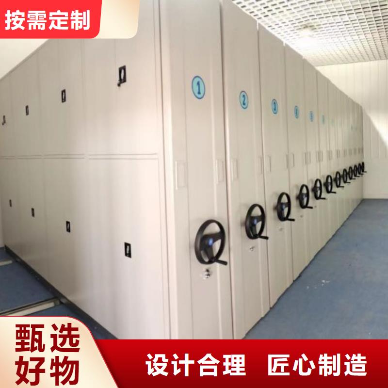 創(chuàng)造求實【凱美】手搖式密集柜