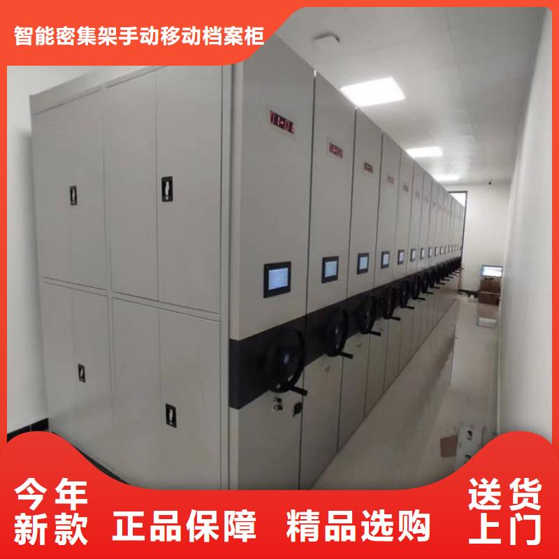 廠家分享實現(xiàn)盈利的早期秘訣【凱美】檔案庫密集架