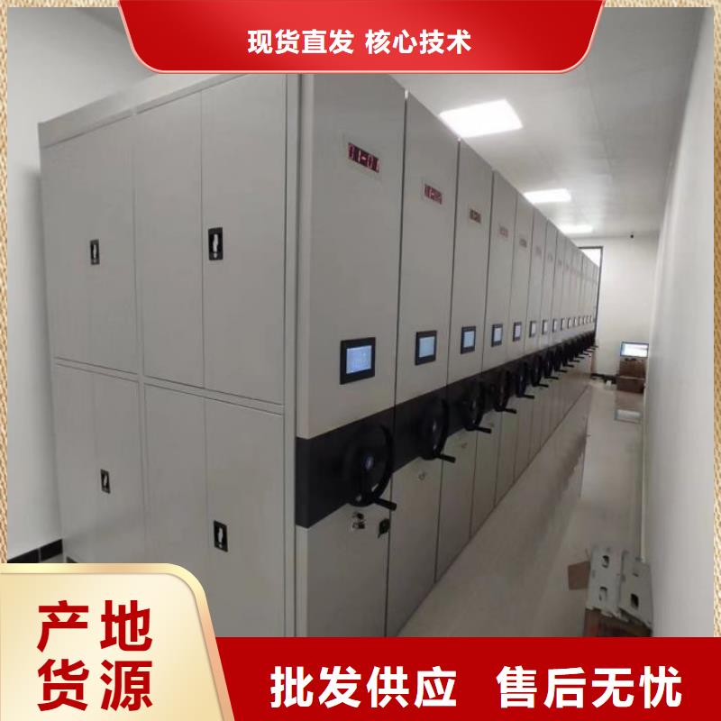 檔案室密集文件柜研發(fā)廠家