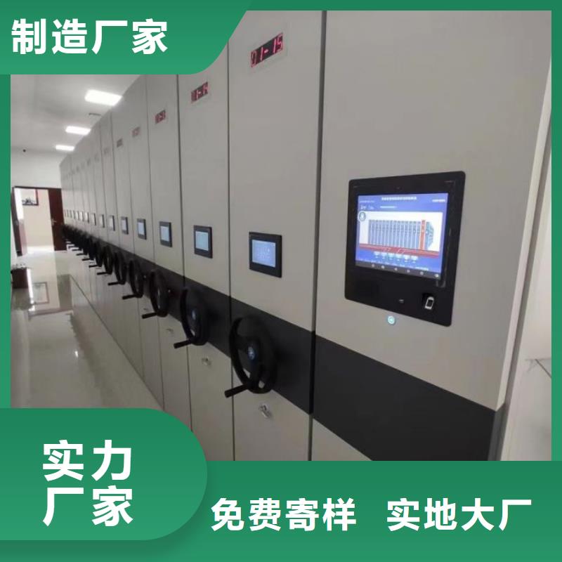 廠家分享實現(xiàn)盈利的早期秘訣【凱美】檔案庫密集架