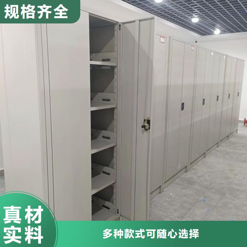 檔案室密集文件柜研發(fā)廠家