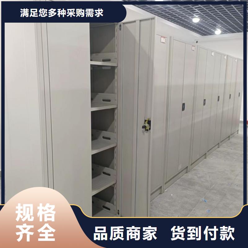 產(chǎn)品的區(qū)分鑒別方法【凱美】手動密集卷柜