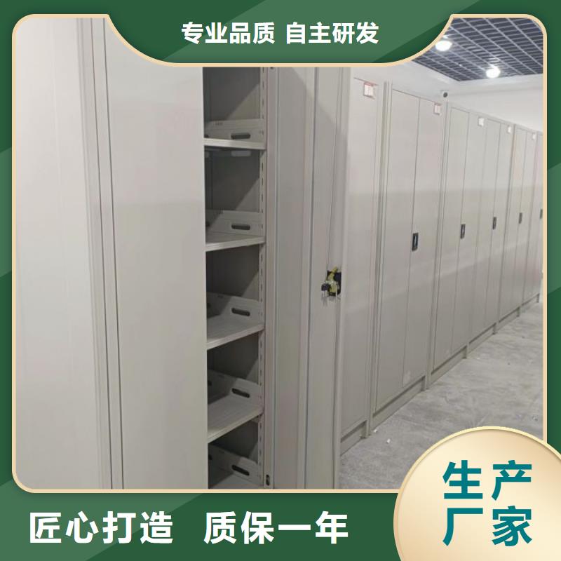 型号齐全【凯美】智能控制档案柜