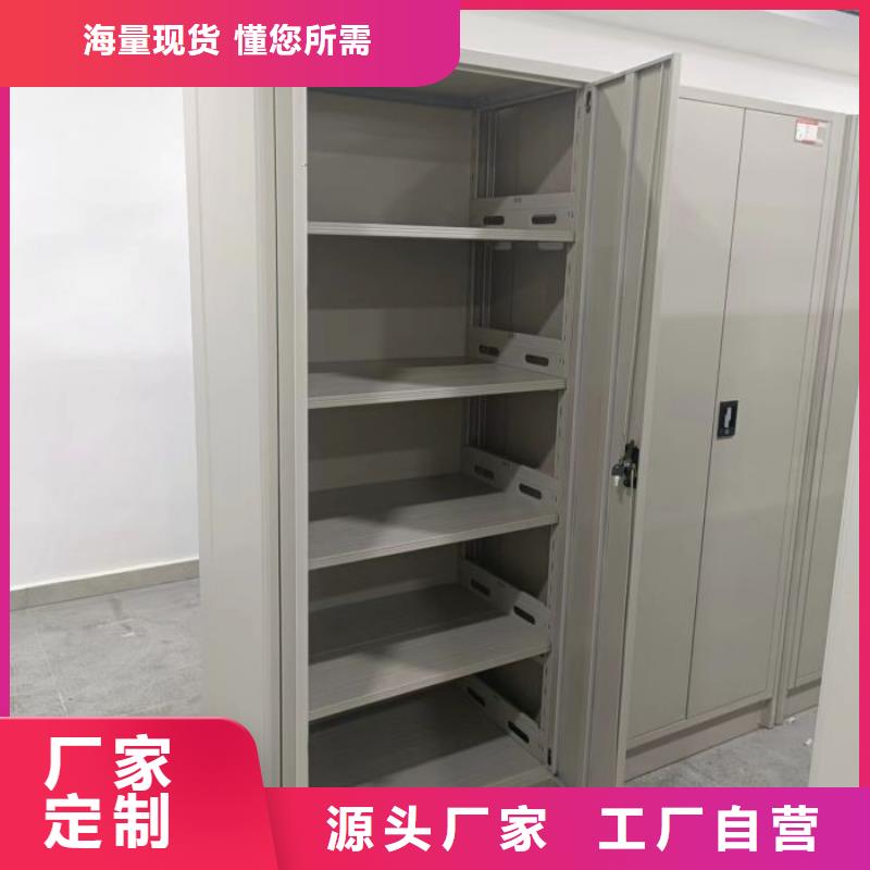 服务到家【凯美】移动密集架