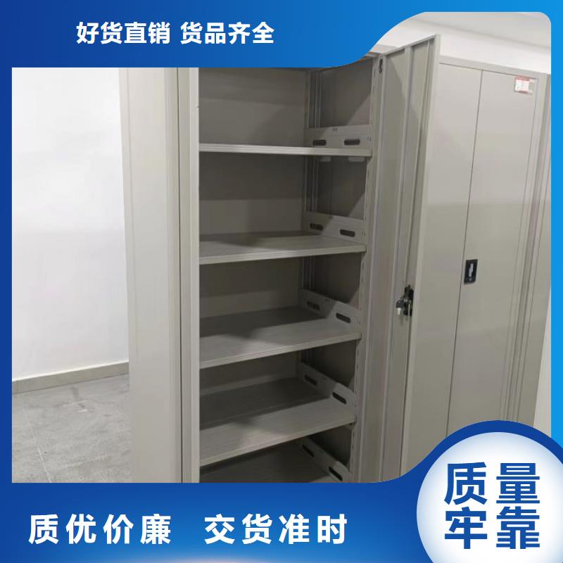 會計憑證密集柜-會計憑證密集柜規(guī)格全