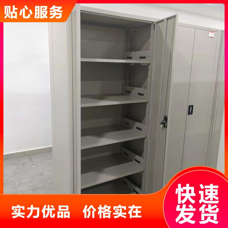 聯(lián)系電話【凱美】資料室密集架