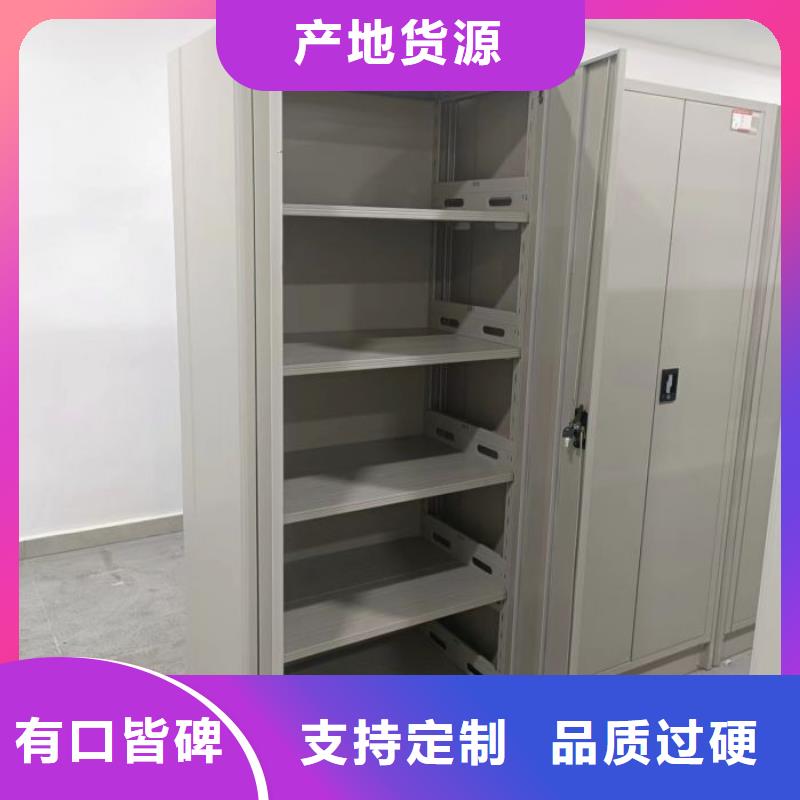 服务到家【凯美】移动密集架