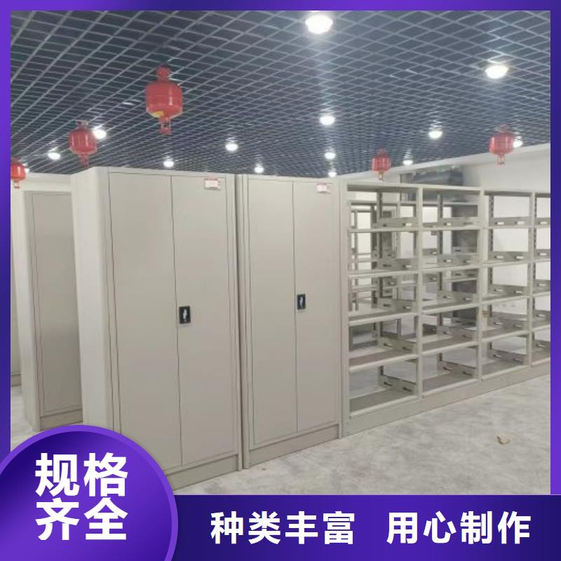 產(chǎn)品的常見用處【凱美】全封閉式檔案密集架