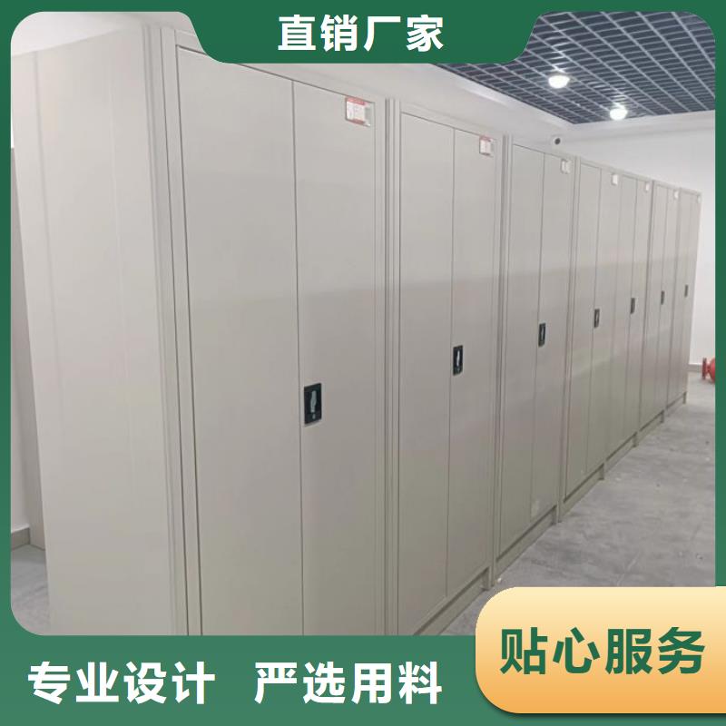免費咨詢【凱美】檔案室用密集架
