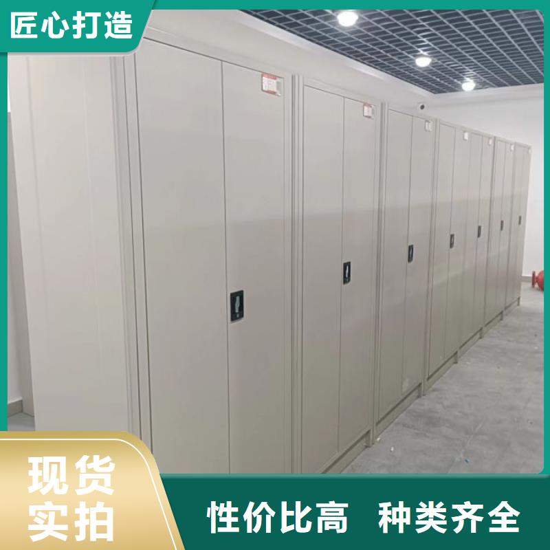 型號如何選擇【凱美】檔案數(shù)字化密集柜
