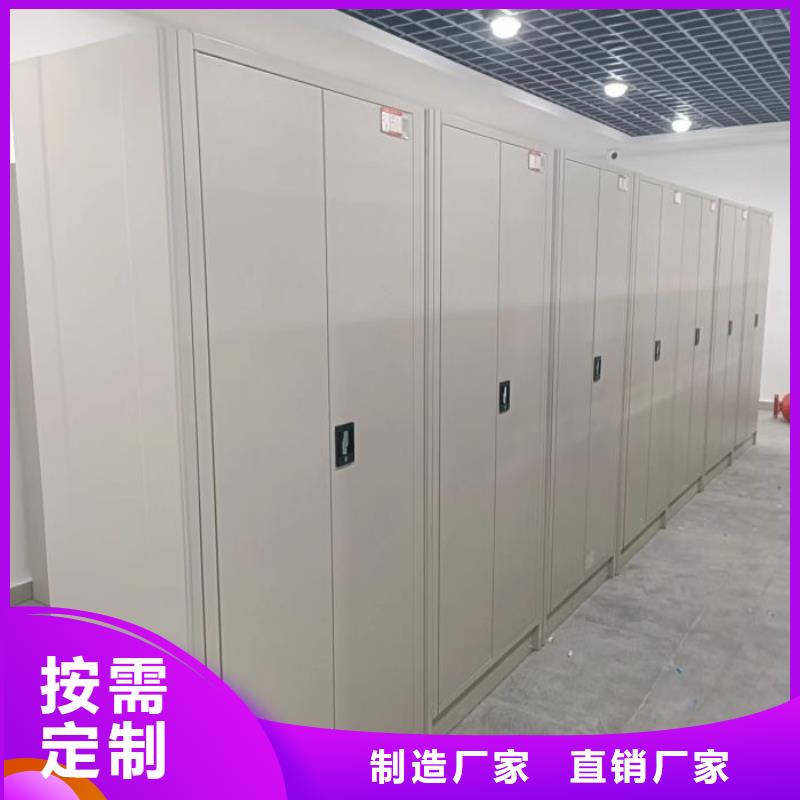 檔案室密集文件柜研發(fā)廠家