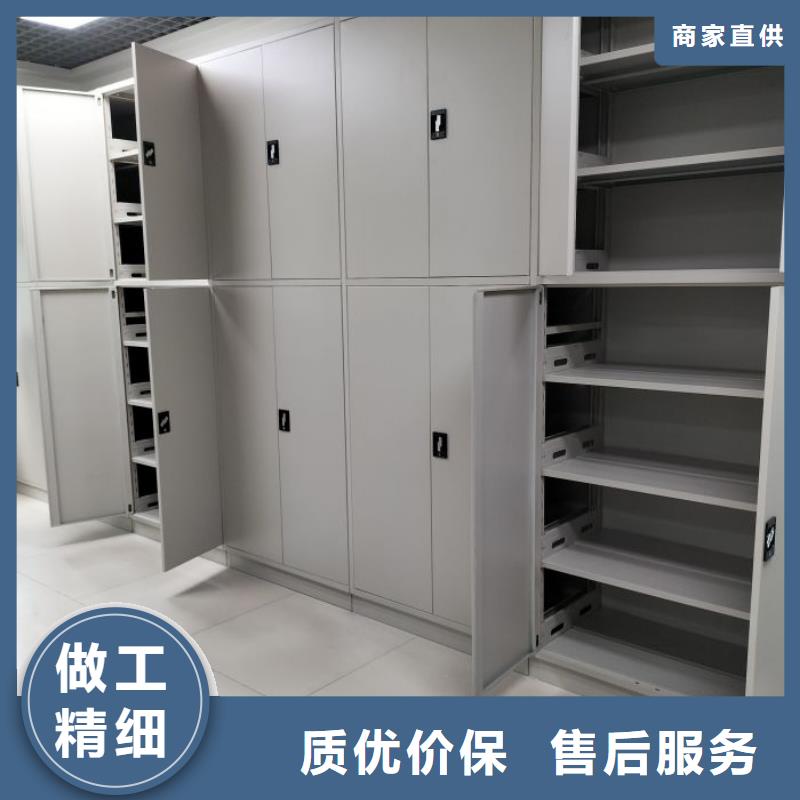 產(chǎn)品的基本常識(shí)【凱美】密集圖書(shū)柜