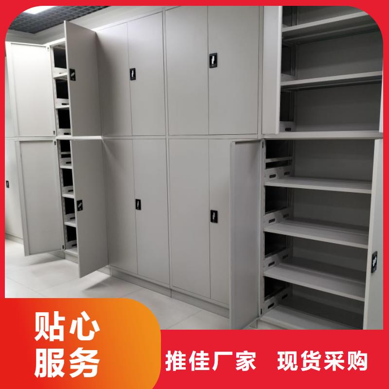 型號如何選擇【凱美】檔案數(shù)字化密集柜