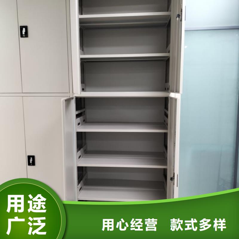 型號如何選擇【凱美】檔案數(shù)字化密集柜