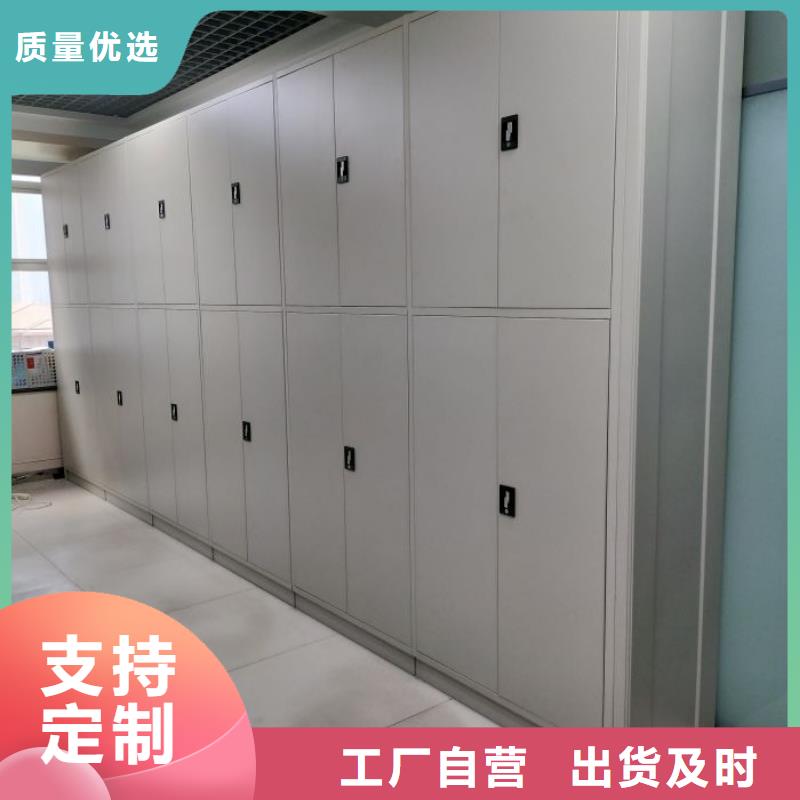 產(chǎn)品的基本常識(shí)【凱美】密集圖書(shū)柜