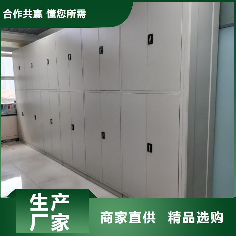 免費咨詢【凱美】檔案室用密集架