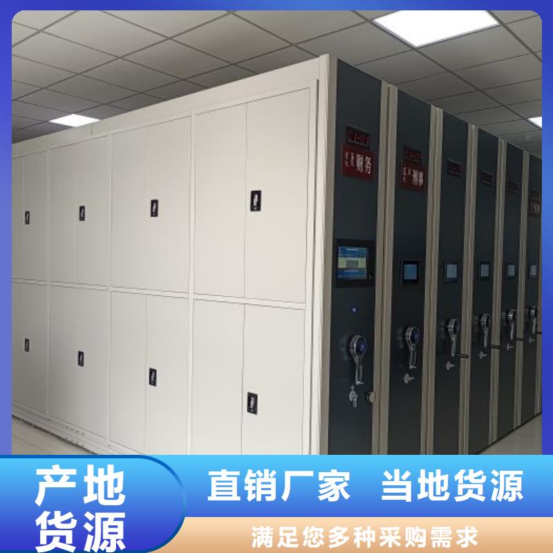免費咨詢【凱美】檔案室用密集架
