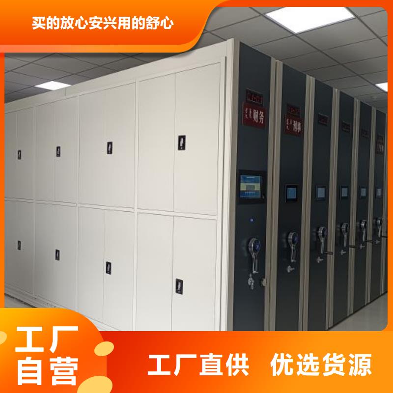 產(chǎn)品的基本常識(shí)【凱美】密集圖書(shū)柜