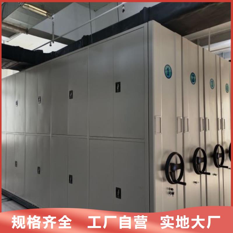 定制批发【凯美】手摇密集柜