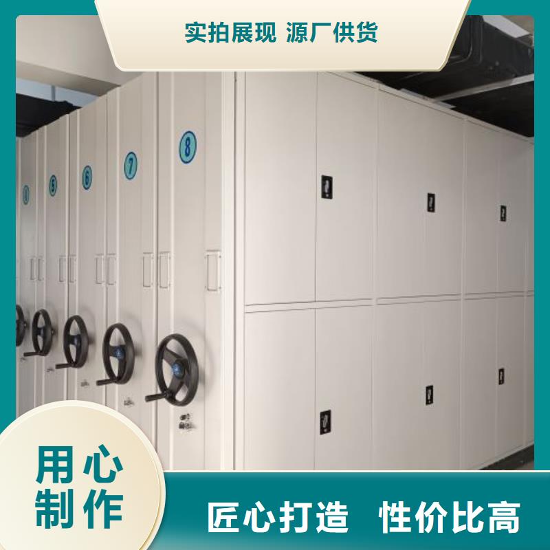 檔案室密集文件柜研發(fā)廠家