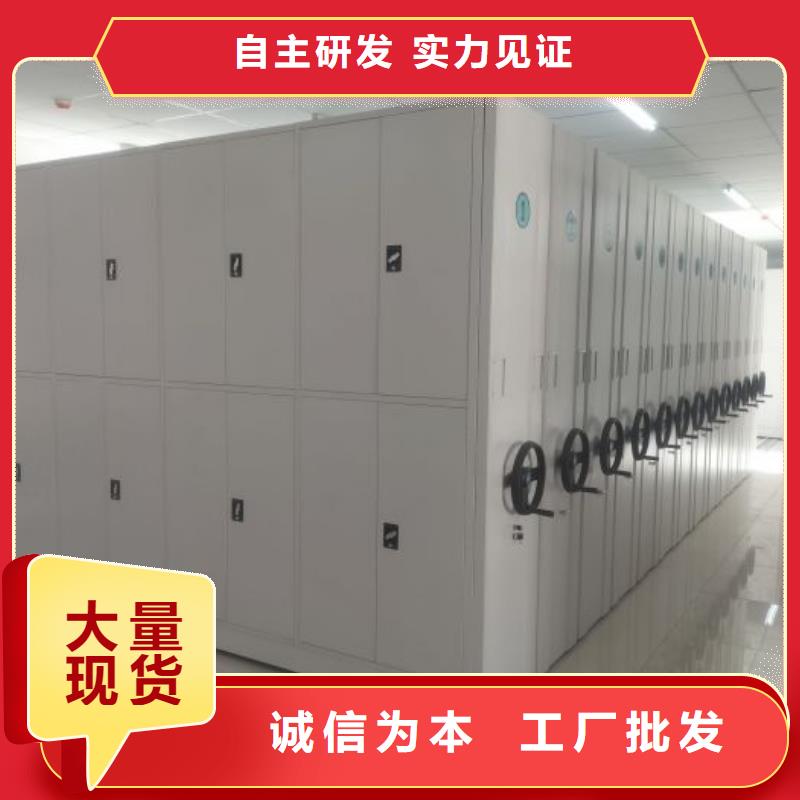 型號如何選擇【凱美】檔案數(shù)字化密集柜
