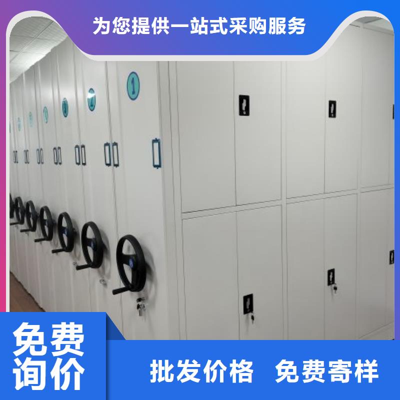质保十年【凯美】档案存放密集柜