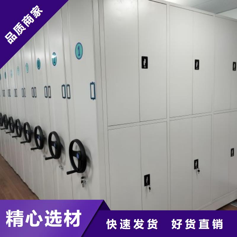 銷售廠家【凱美】密集式移動檔案柜