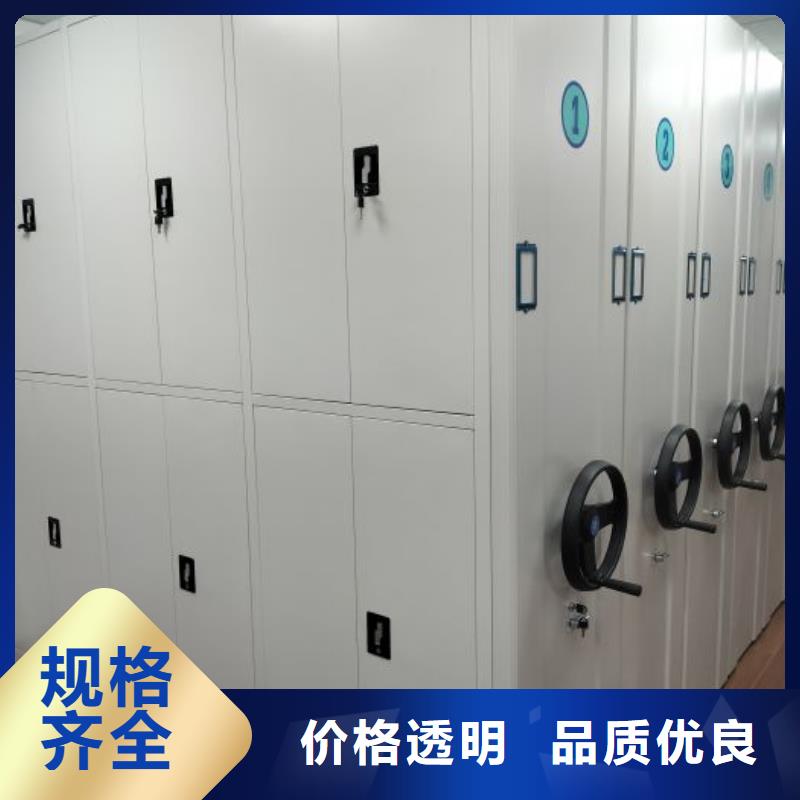 供应信息【凯美】文件档案柜