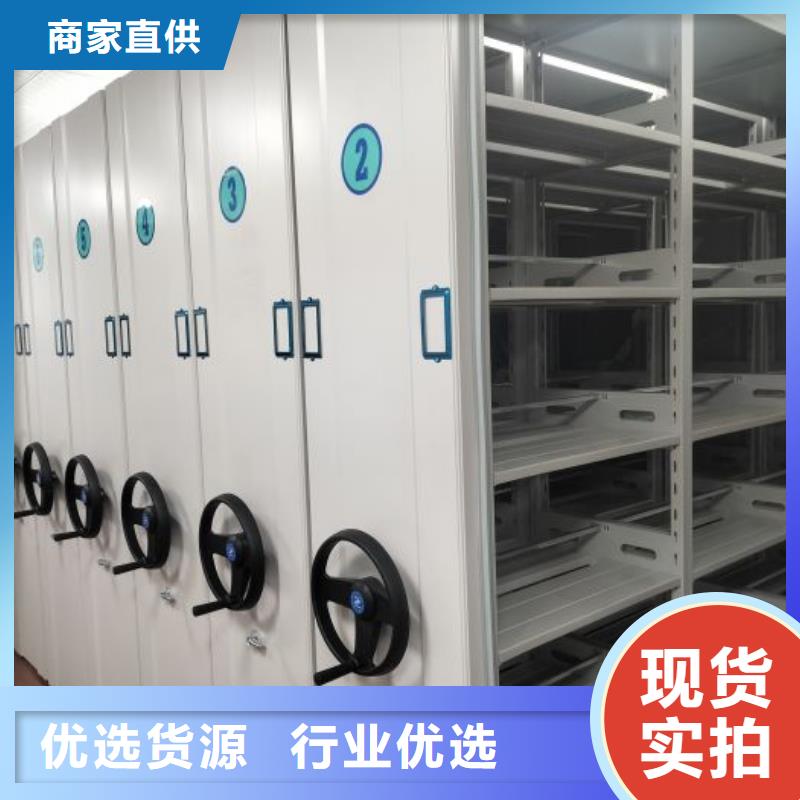 密集柜档案柜好口碑