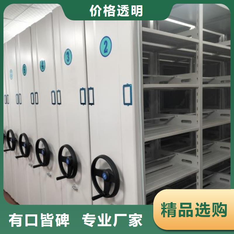 交易市场【凯美】图书密集架