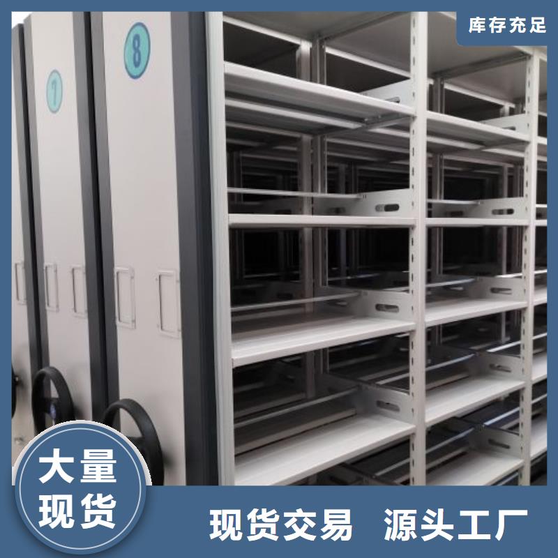文件密集柜供貨及時(shí)保證工期