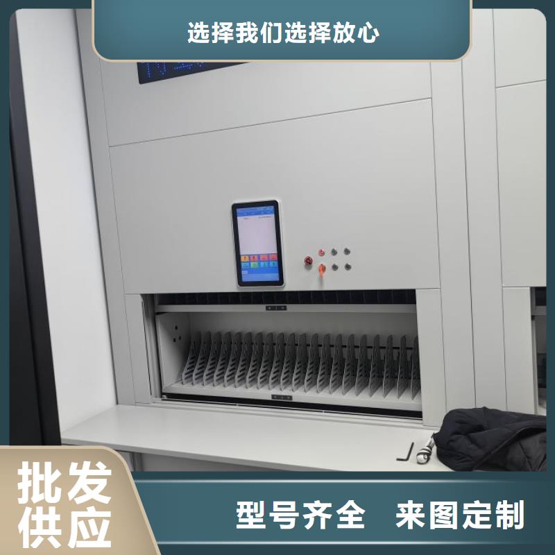 敬請(qǐng)致電【凱美】電動(dòng)智能型檔案柜