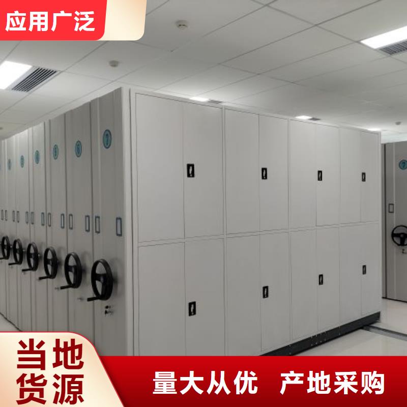 交易市場【凱美】圖書密集架