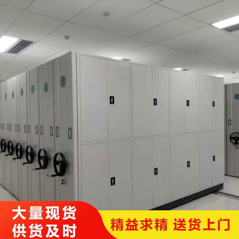 供應(yīng)批發(fā)移動密集型文件柜-價格優(yōu)惠