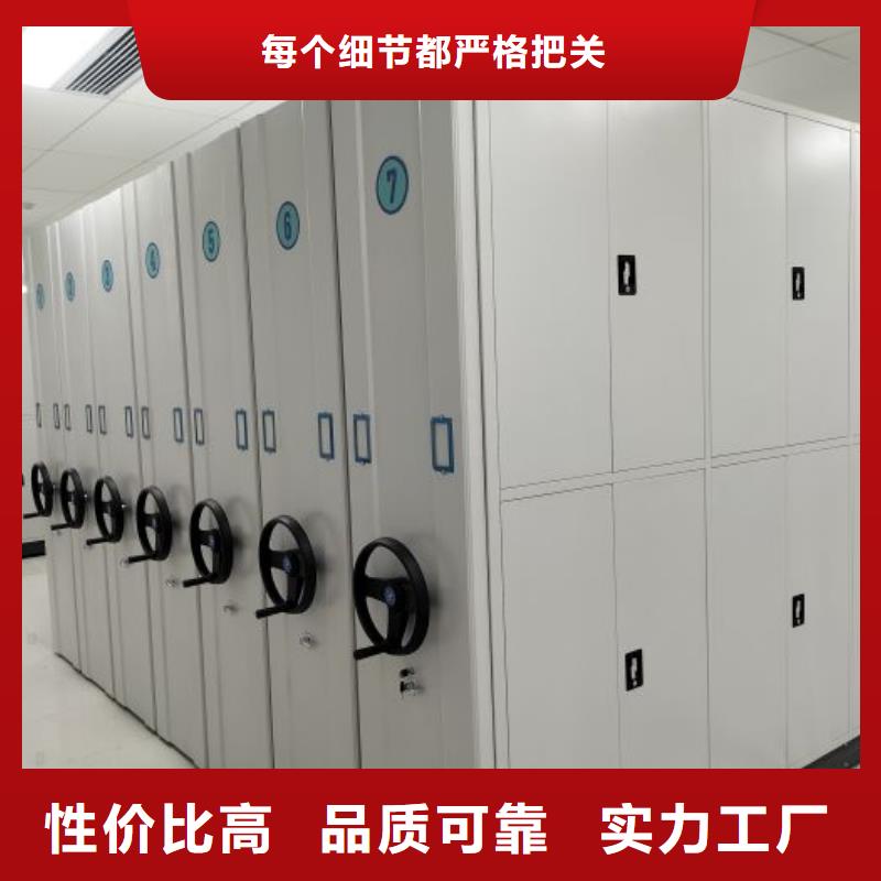 全封闭凭证密集柜老牌企业