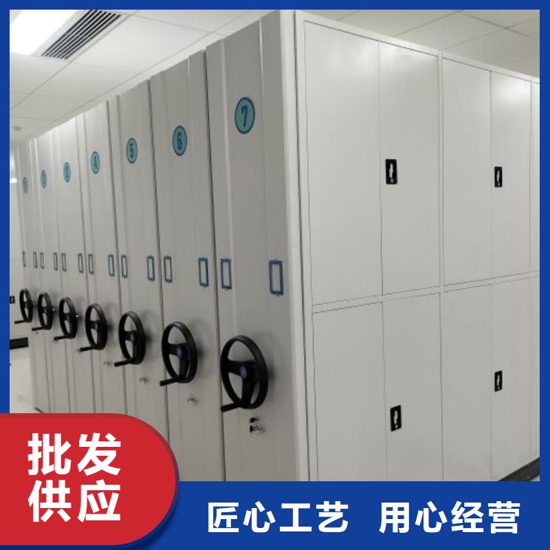 誠信經(jīng)商【凱美】密集架檔案柜手搖式